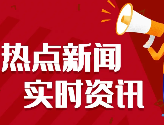 栗戰（zhàn）書在噪聲汙染防治法（fǎ）實施座談會上強調 回應人民群（qún）眾對優美環境的新期待 使法律製度成（chéng）為寧靜環境的守護神